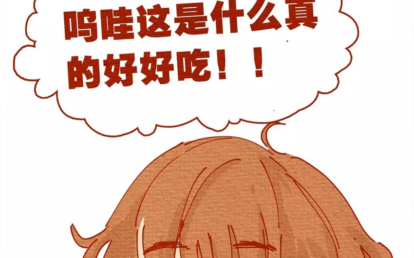 20 第20话  这个菜叫随便？-第20话