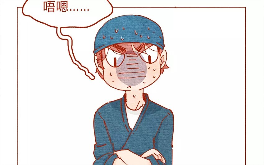 20 第20话  这个菜叫随便？-第20话