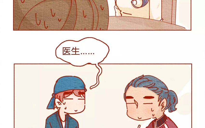 22 第22话  飞鸟医生的套餐-第22话