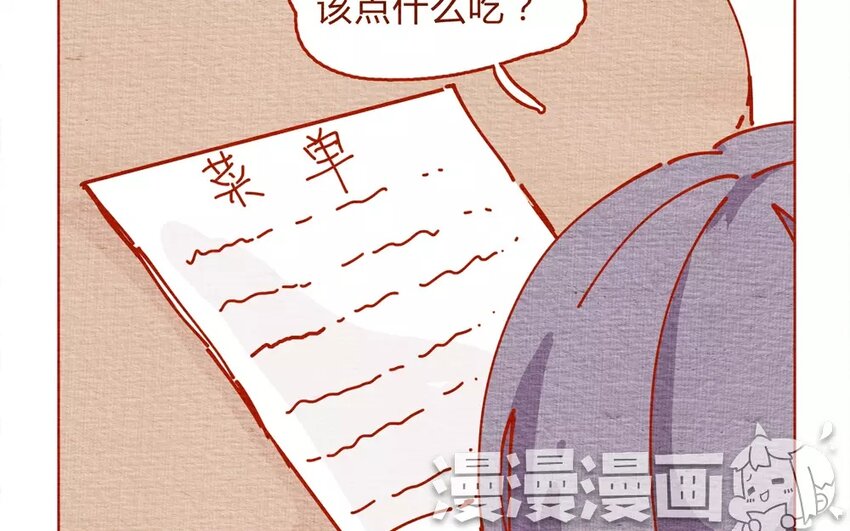 22 第22话  飞鸟医生的套餐-第22话