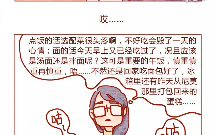 22 第22话  飞鸟医生的套餐-第22话