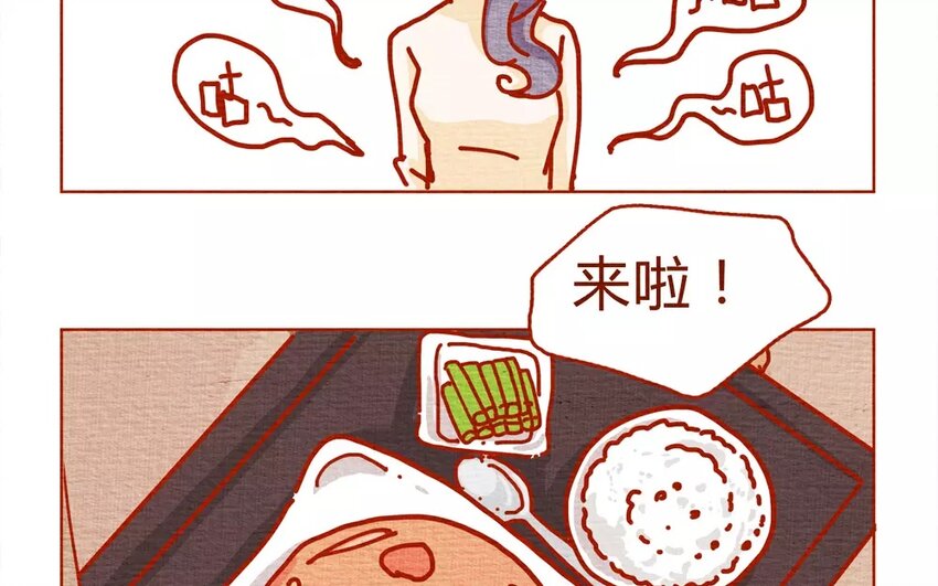 22 第22话  飞鸟医生的套餐-第22话