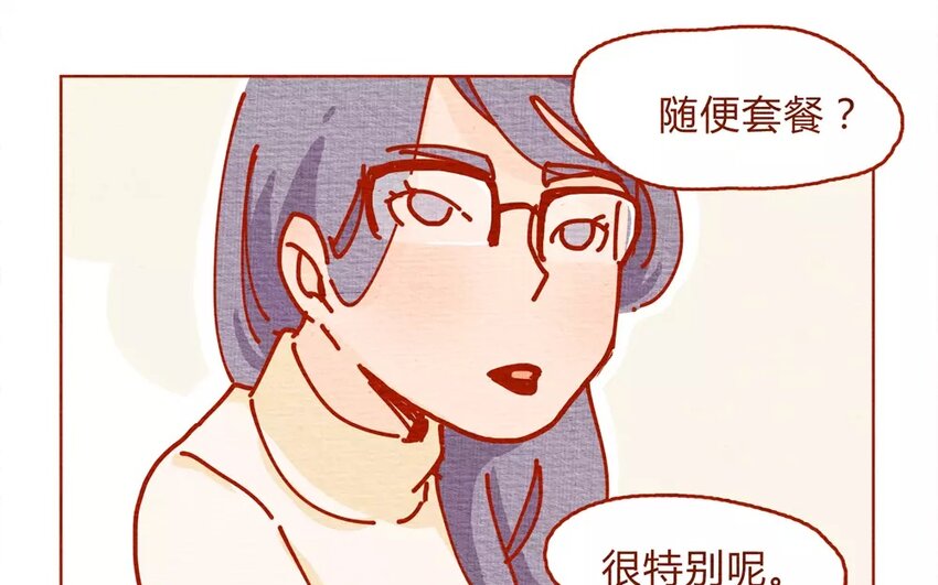 22 第22话  飞鸟医生的套餐-第22话