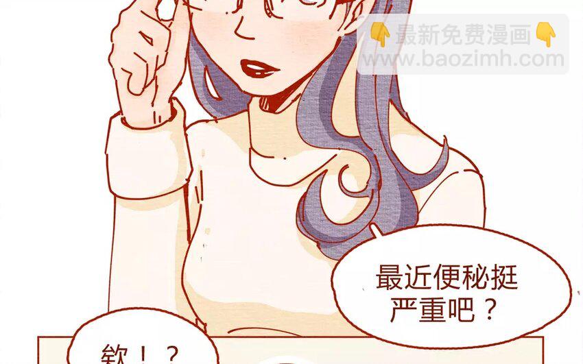 22 第22话  飞鸟医生的套餐-第22话