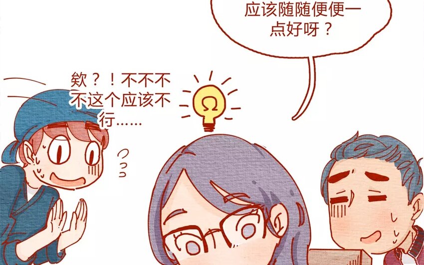 22 第22话  飞鸟医生的套餐-第22话