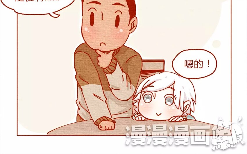 22 第22话  飞鸟医生的套餐-第22话