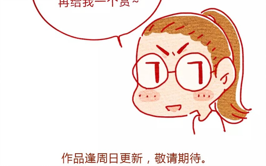 22 第22话  飞鸟医生的套餐-第22话