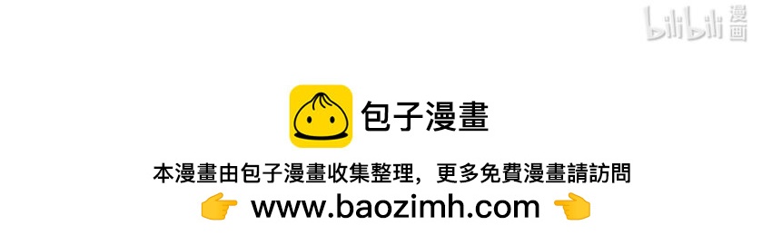 22 第22话  飞鸟医生的套餐-第22话