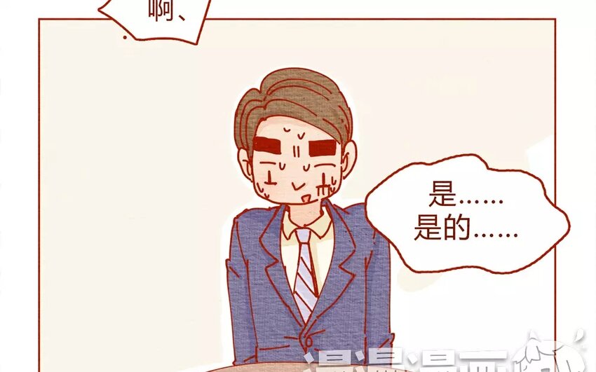 22 第22话  飞鸟医生的套餐-第22话