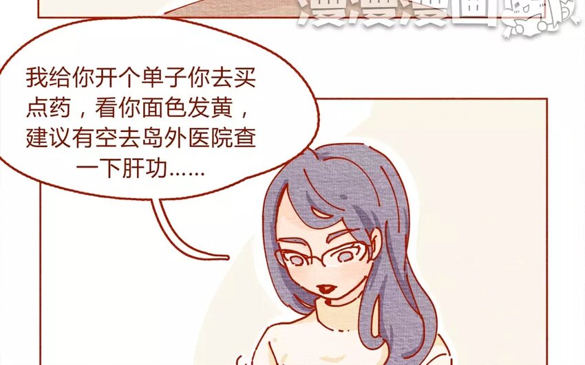 22 第22话  飞鸟医生的套餐-第22话