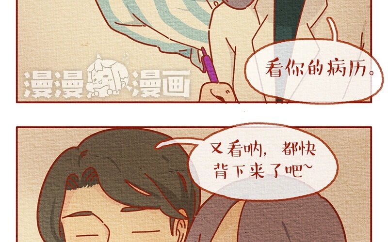 24 第24话  有或没有，是或不是-第24话