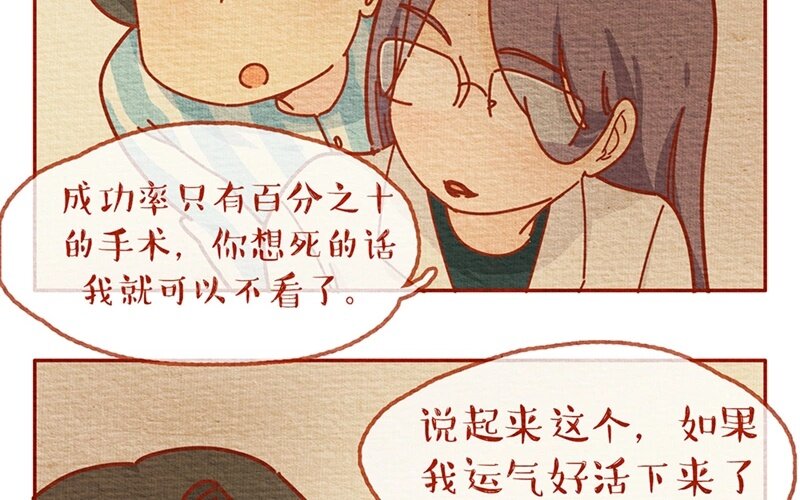 24 第24话  有或没有，是或不是-第24话