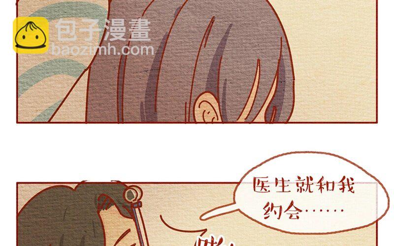 24 第24话  有或没有，是或不是-第24话