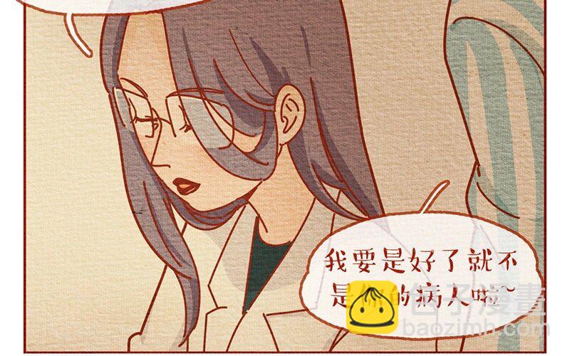 24 第24话  有或没有，是或不是-第24话