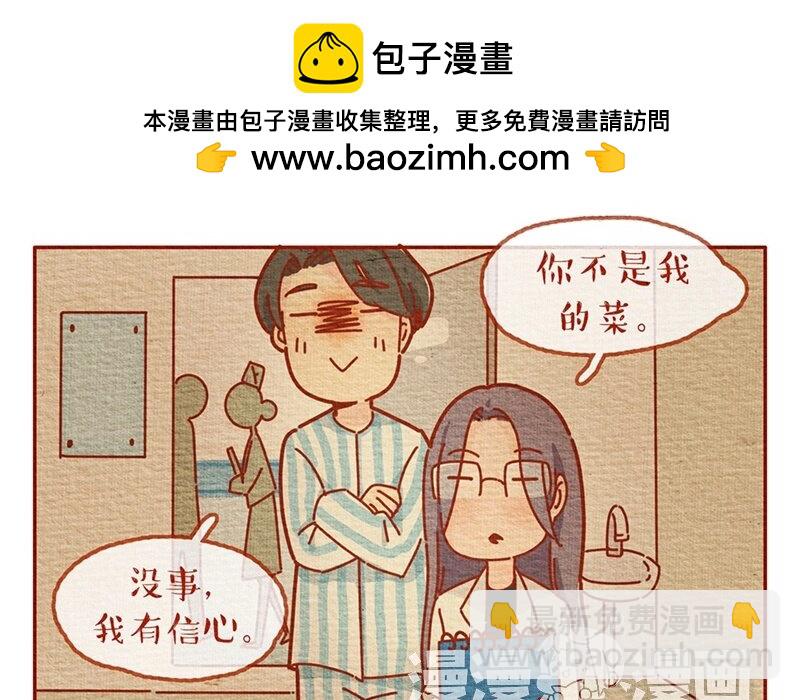 24 第24话  有或没有，是或不是-第24话