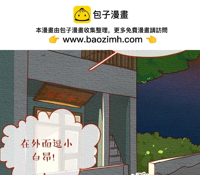 24 第24话  有或没有，是或不是-第24话