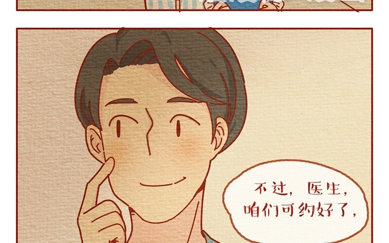 24 第24话  有或没有，是或不是-第24话