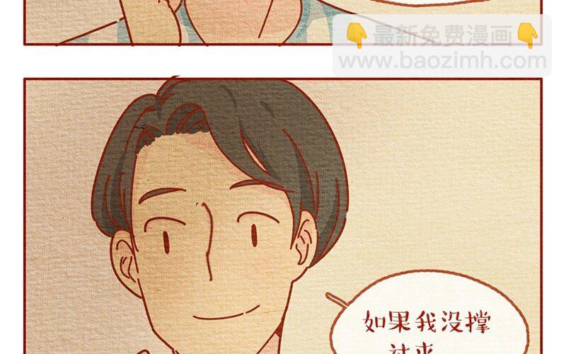 24 第24话  有或没有，是或不是-第24话