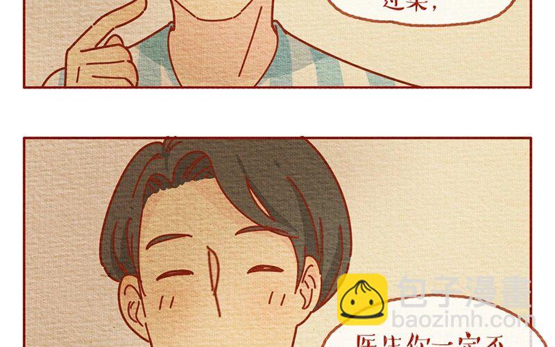 24 第24话  有或没有，是或不是-第24话