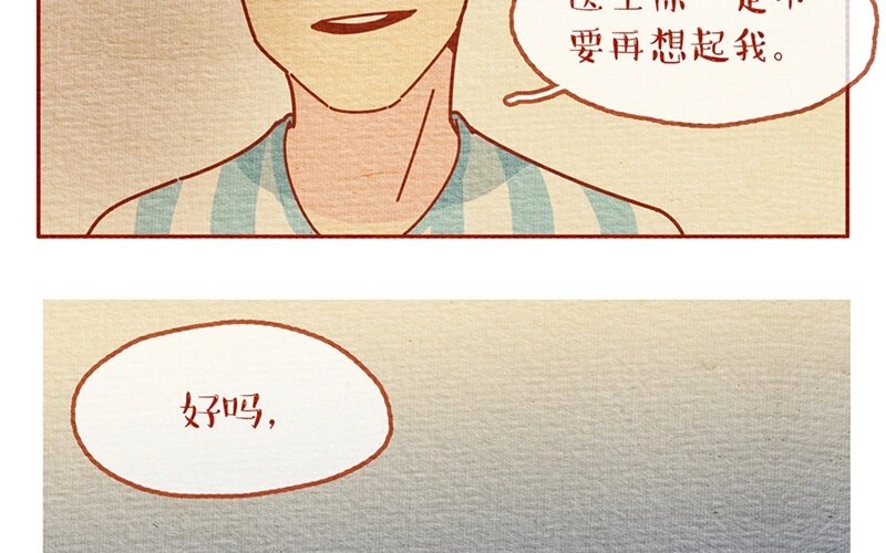 24 第24话  有或没有，是或不是-第24话