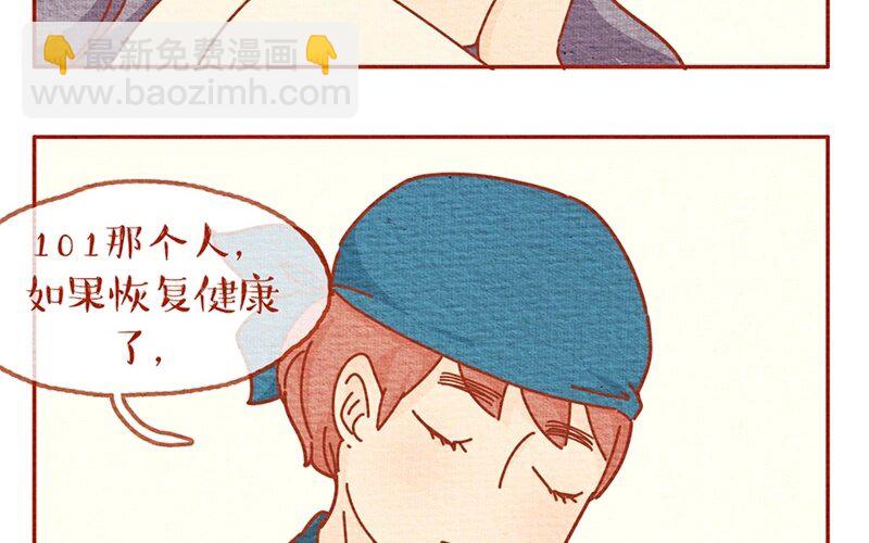 24 第24话  有或没有，是或不是-第24话