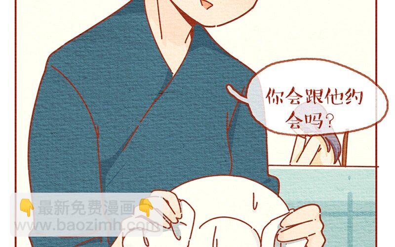 24 第24话  有或没有，是或不是-第24话