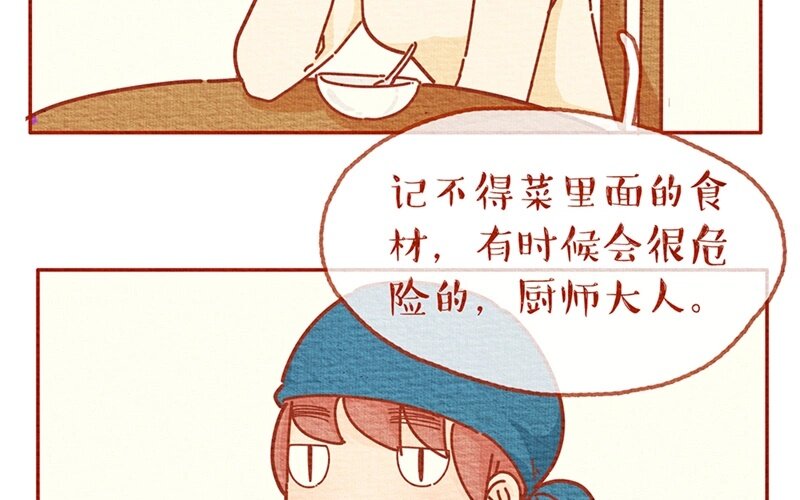 24 第24话  有或没有，是或不是-第24话