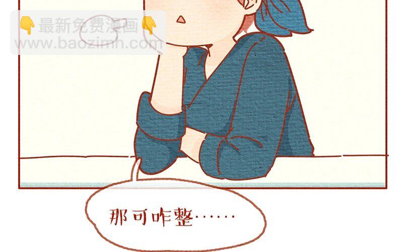 24 第24话  有或没有，是或不是-第24话