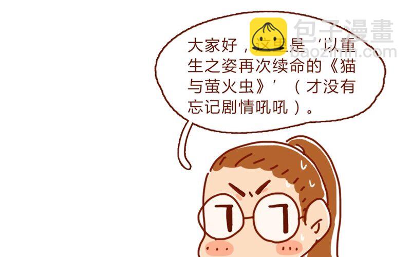 24 第24话  有或没有，是或不是-第24话