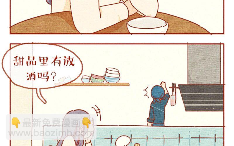 24 第24话  有或没有，是或不是-第24话