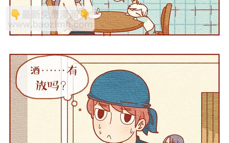 24 第24话  有或没有，是或不是-第24话