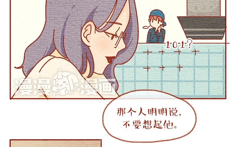 24 第24话  有或没有，是或不是-第24话