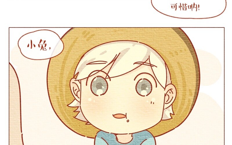 26 第26话  要好好晒太阳哦-第26话