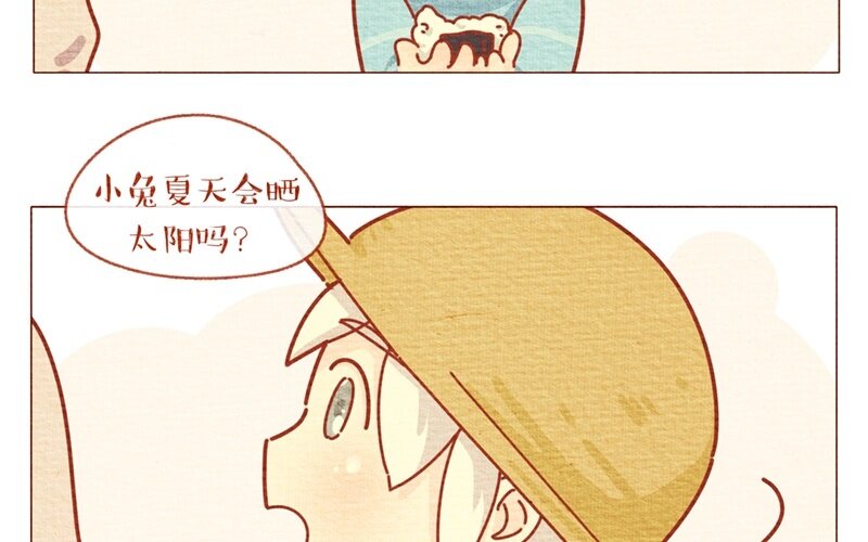 26 第26话  要好好晒太阳哦-第26话