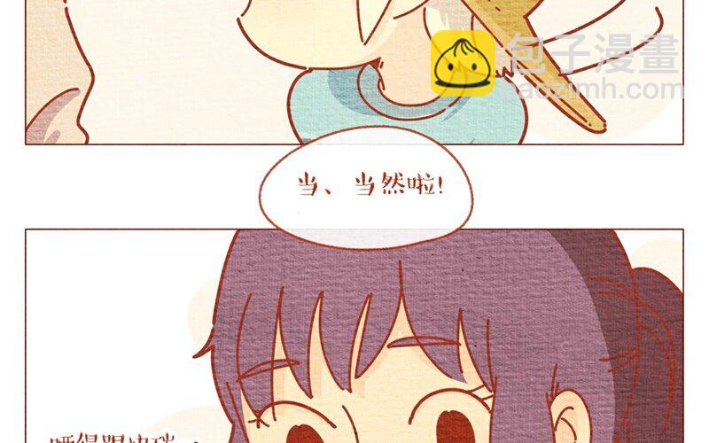 26 第26话  要好好晒太阳哦-第26话