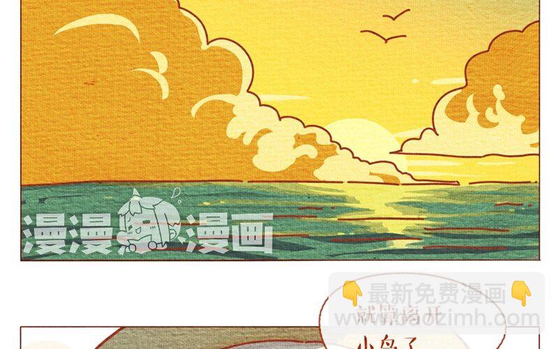 26 第26话  要好好晒太阳哦-第26话