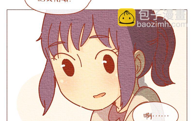 26 第26话  要好好晒太阳哦-第26话