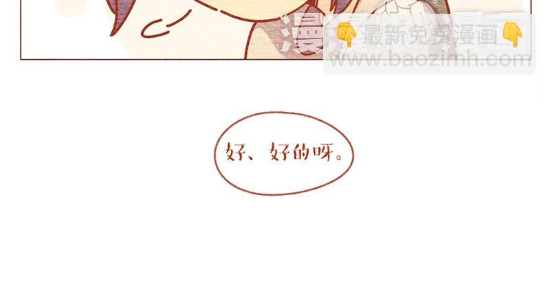 26 第26话  要好好晒太阳哦-第26话