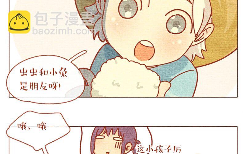 26 第26话  要好好晒太阳哦-第26话