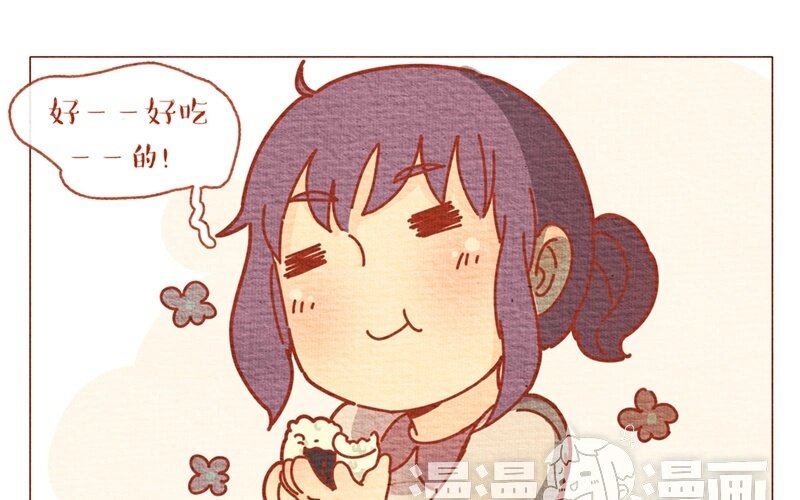 26 第26话  要好好晒太阳哦-第26话