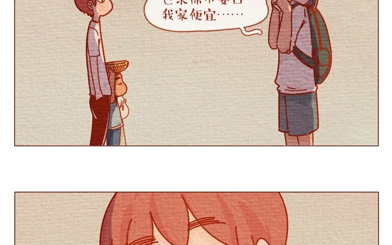 28 第28话  一日跟班-第28话