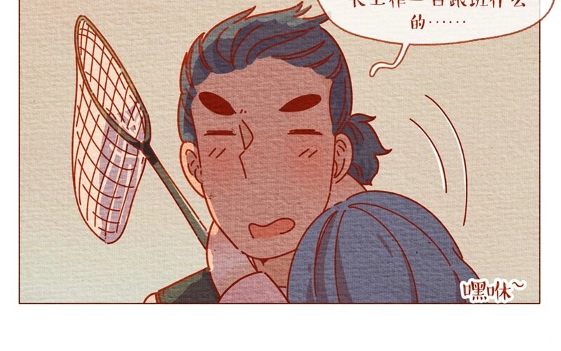 28 第28话  一日跟班-第28话