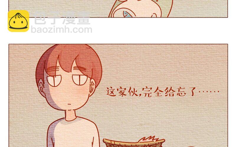 28 第28话  一日跟班-第28话