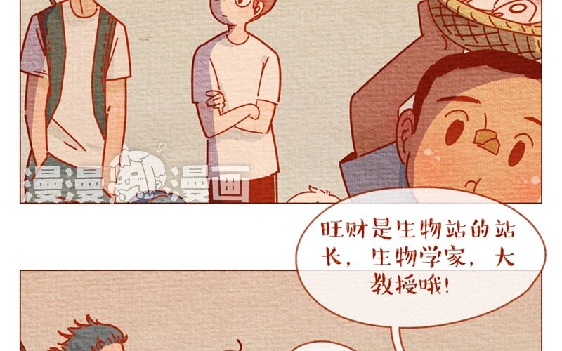 28 第28话  一日跟班-第28话