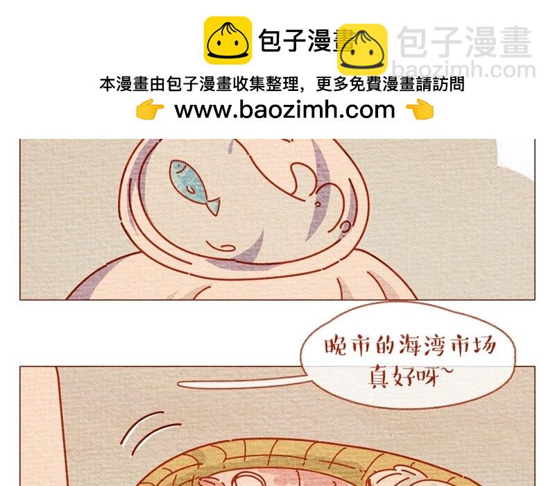 28 第28话  一日跟班-第28话