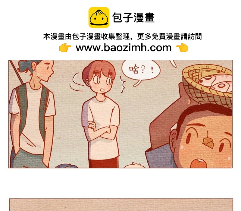 28 第28话  一日跟班-第28话