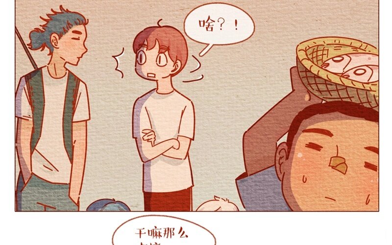 28 第28话  一日跟班-第28话