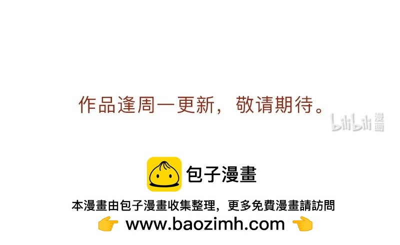 28 第28话  一日跟班-第28话