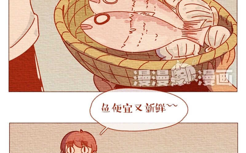 28 第28话  一日跟班-第28话