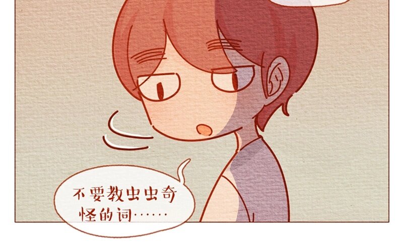 28 第28话  一日跟班-第28话